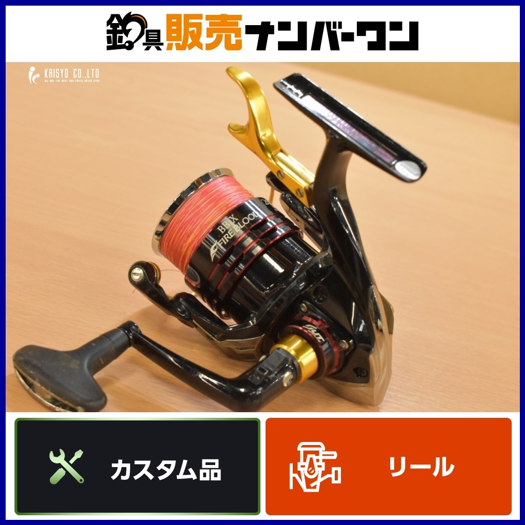 Yahoo!オークション -「シマノ bb-x デスピナ」(スピニング Yahoo!オークション -「シマノ bb-x デスピナ」(スピニング