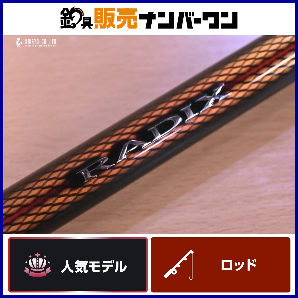 Yahoo!オークション -「1.5-530」(シマノ) (磯竿)の落札相場 Yahoo!オークション -「1.5-530」(シマノ) (磯竿)の落札相場