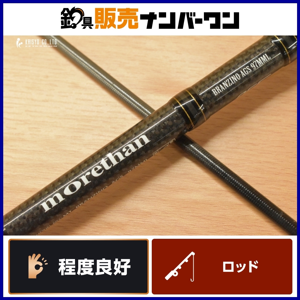 2025年最新】モアザン ブランジーノの商品一覧 - Yahoo!オークション 2025年最新】モアザン ブランジーノの商品一覧 - Yahoo!オークション