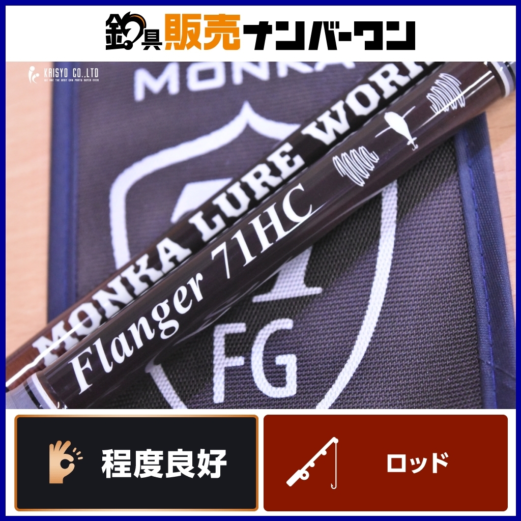 Yahoo!オークション -「drt ロッド」(バス用) (ルアーロッド)の Yahoo!オークション -「drt ロッド」(バス用) (ルアーロッド)の