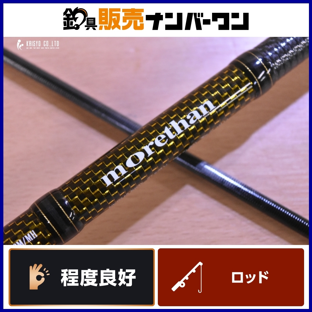 2025年最新】Yahoo!オークション -ダイワモアザン ロッドの中古 2025年最新】Yahoo!オークション -ダイワモアザン ロッドの中古