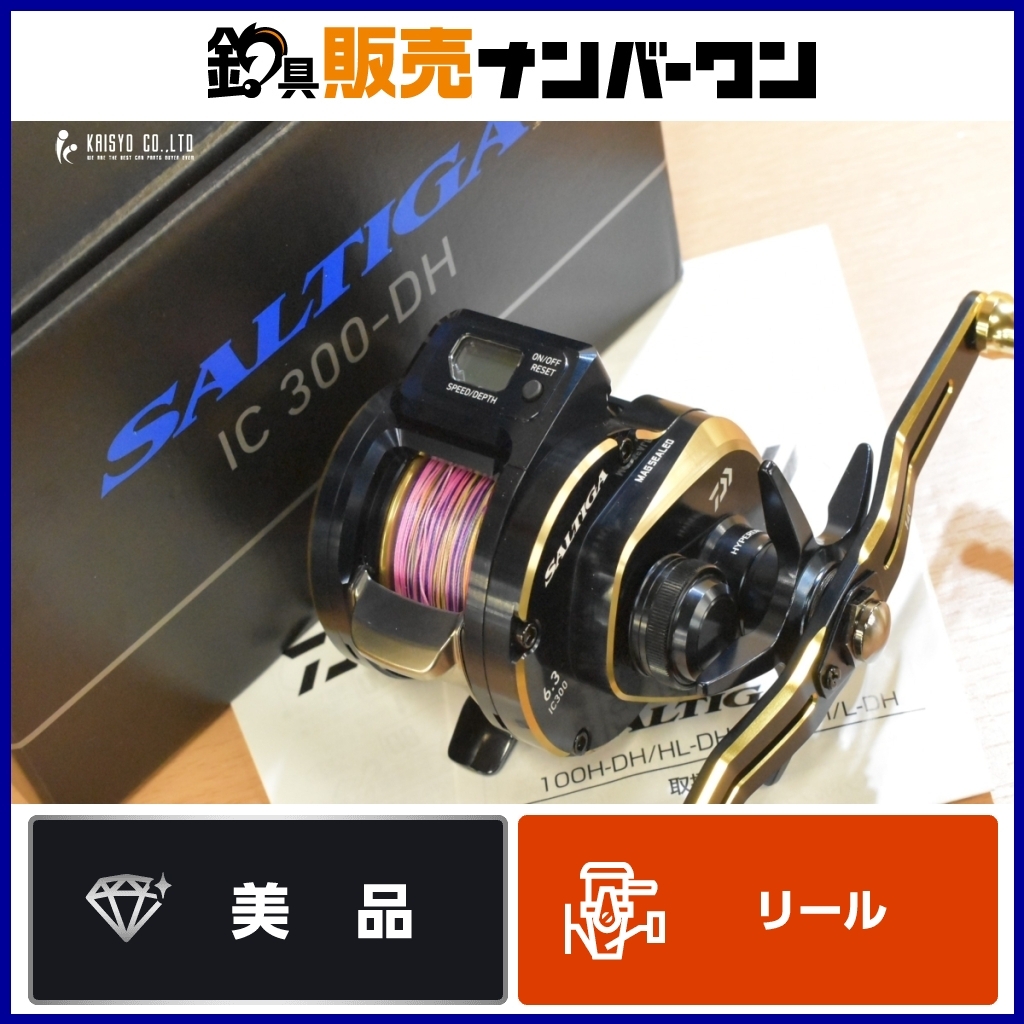 Yahoo!オークション -「ソルティガic ハンドル」(リール Yahoo!オークション -「ソルティガic ハンドル」(リール