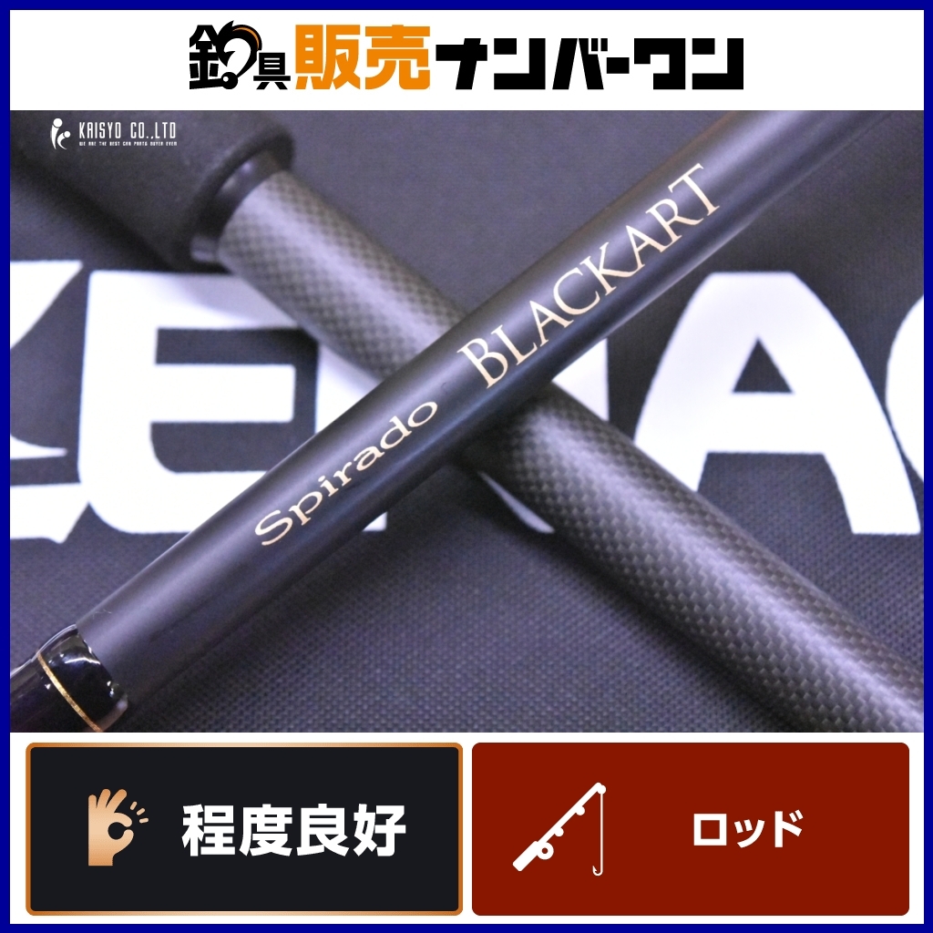 Yahoo!オークション -「ゼナック」(バス用) (ルアーロッド)の Yahoo!オークション -「ゼナック」(バス用) (ルアーロッド)の