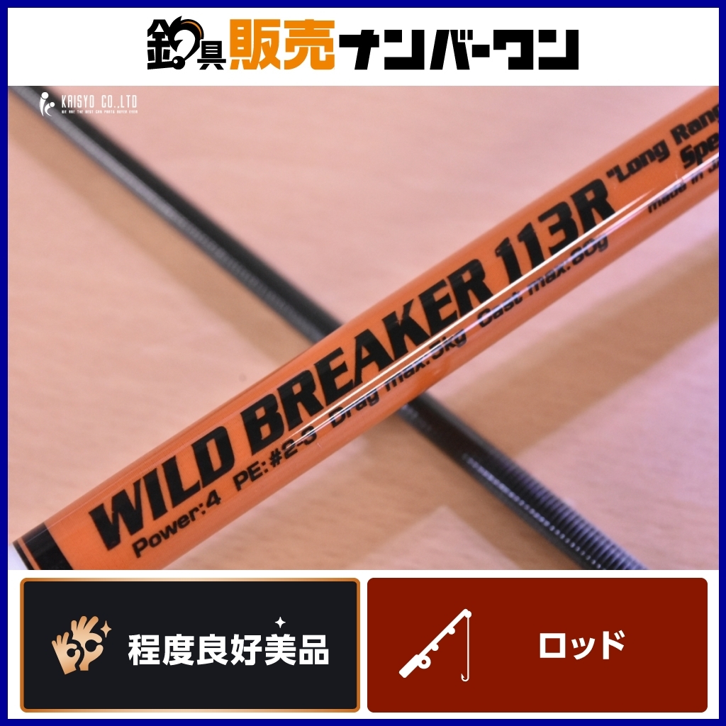 Yahoo!オークション -「mcワークス ワイルドブレーカー」(ルアー Yahoo!オークション -「mcワークス ワイルドブレーカー」(ルアー