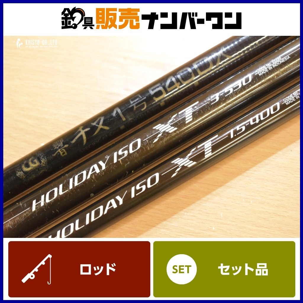 Yahoo!オークション -「シマノ bb-x xt」(シマノ) (磯竿)の落札相場・落札価格 Yahoo!オークション -「シマノ bb-x xt」(シマノ) (磯竿)の落札相場・落札価格