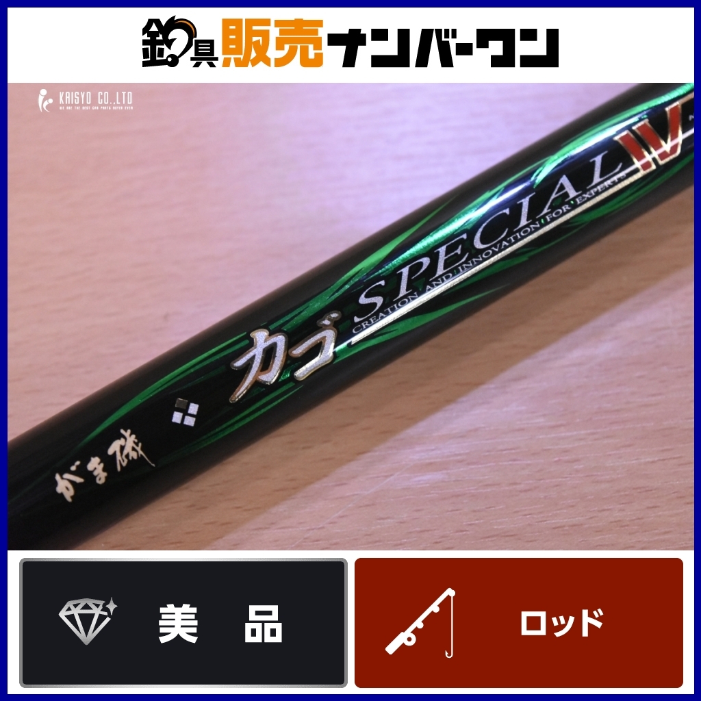 Yahoo!オークション -「がまかつカゴスペシャル」の落札相場 Yahoo!オークション -「がまかつカゴスペシャル」の落札相場