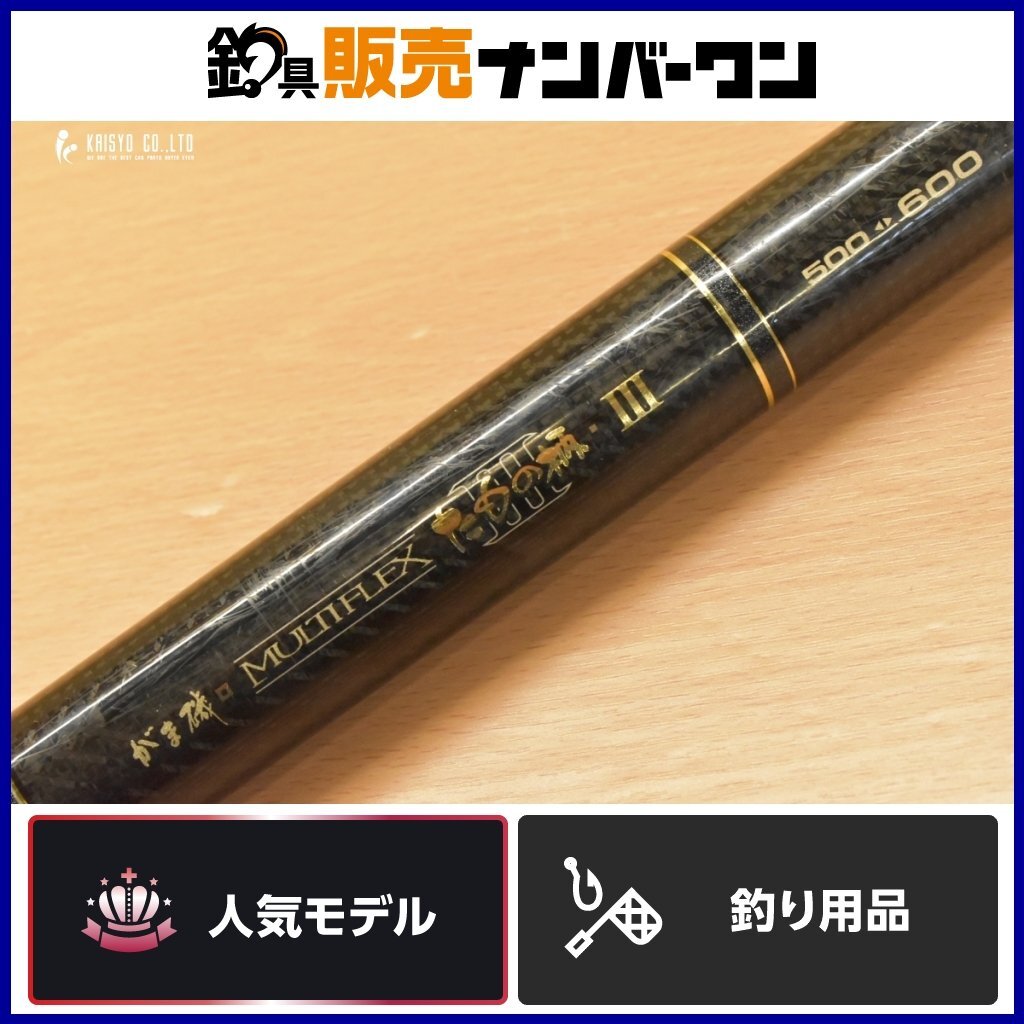 Yahoo!オークション -「がまかつ たもの柄」の落札相場・落札価格 Yahoo!オークション -「がまかつ たもの柄」の落札相場・落札価格
