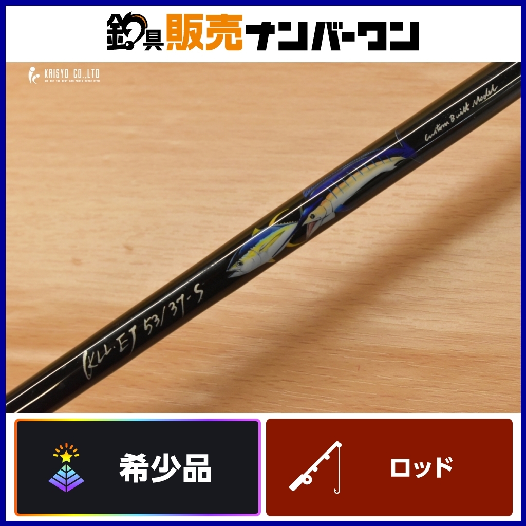 2025年最新】Yahoo!オークション -カーペンター kll ロッドの 2025年最新】Yahoo!オークション -カーペンター kll ロッドの