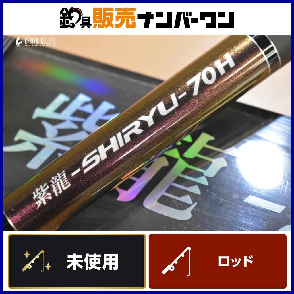 2025年最新】Yahoo!オークション -シマノ 鮎 竿(フィッシング)の 2025年最新】Yahoo!オークション -シマノ 鮎 竿(フィッシング)の
