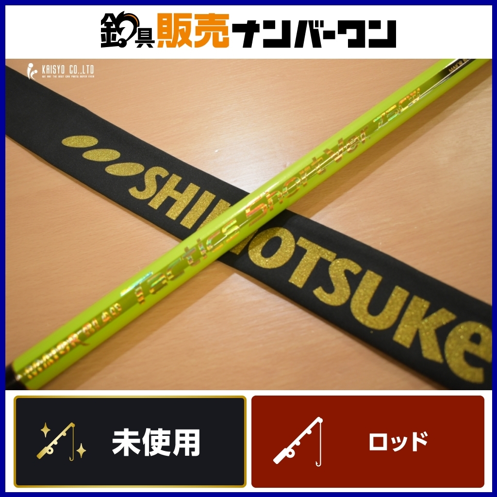 口コミ・レビューで人気商品を探そう 2025年最新】Yahoo!オークション -鮎 竿 下野の中古品・新品・未 アユ竿