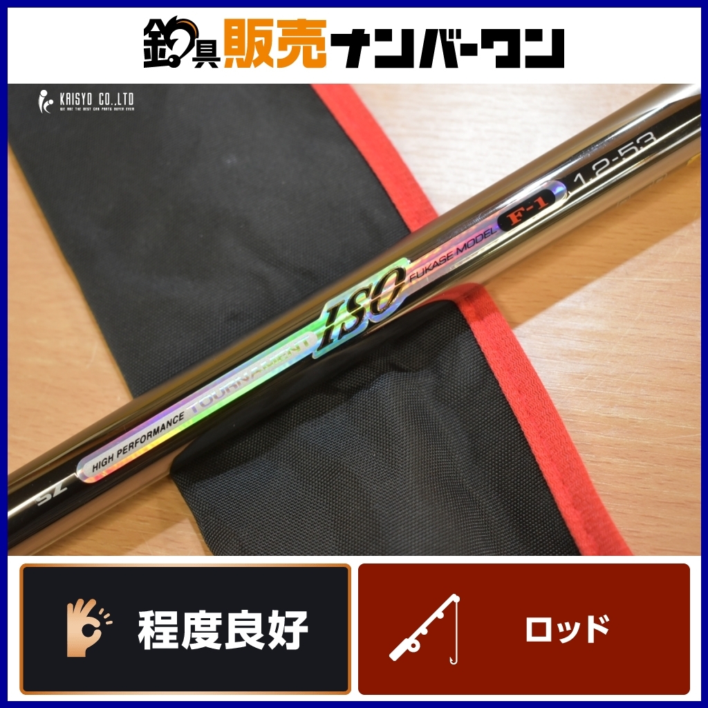 Yahoo!オークション -「szトーナメントiso」(磯竿) (海水)の落札 Yahoo!オークション -「szトーナメントiso」(磯竿) (海水)の落札