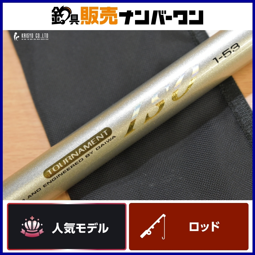 Yahoo!オークション -「磯 1-53」(ダイワ) (磯竿)の落札相場 Yahoo!オークション -「磯 1-53」(ダイワ) (磯竿)の落札相場