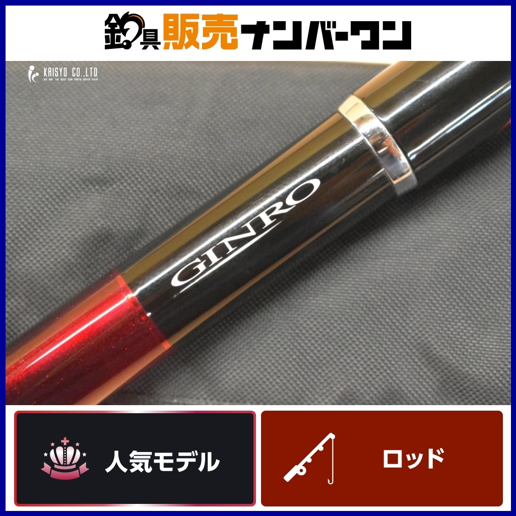 Yahoo!オークション -「ダイワ vip iso」(磯竿) (海水)の落札 Yahoo!オークション -「ダイワ vip iso」(磯竿) (海水)の落札