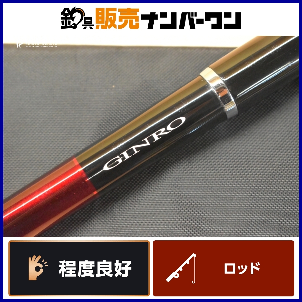 Yahoo!オークション -「(air」(ダイワ) (磯竿)の落札相場・落札価格 Yahoo!オークション -「(air」(ダイワ) (磯竿)の落札相場・落札価格