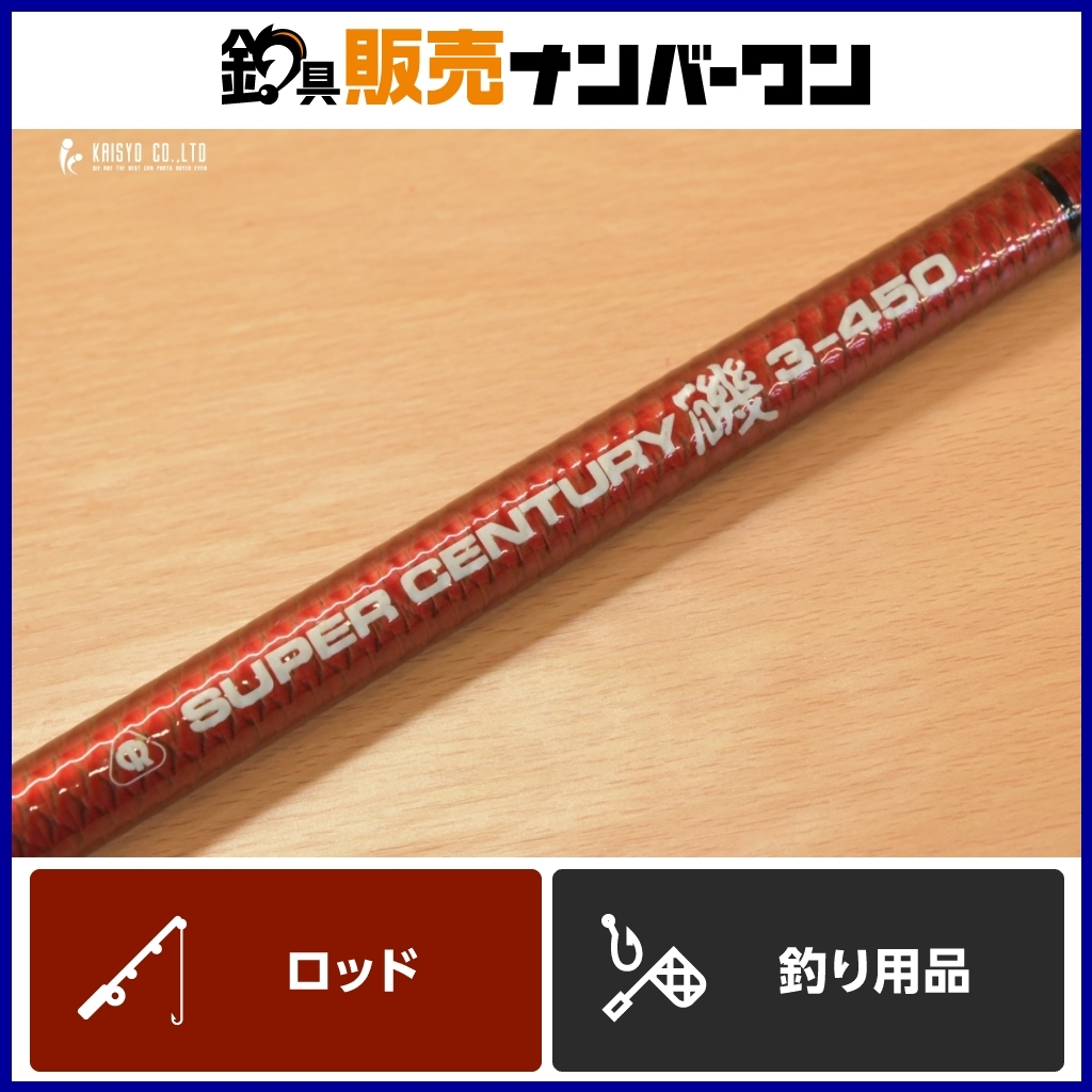 2025年最新】Yahoo!オークション -(オリムピック(磯竿)の中古品 2025年最新】Yahoo!オークション -(オリムピック(磯竿)の中古品
