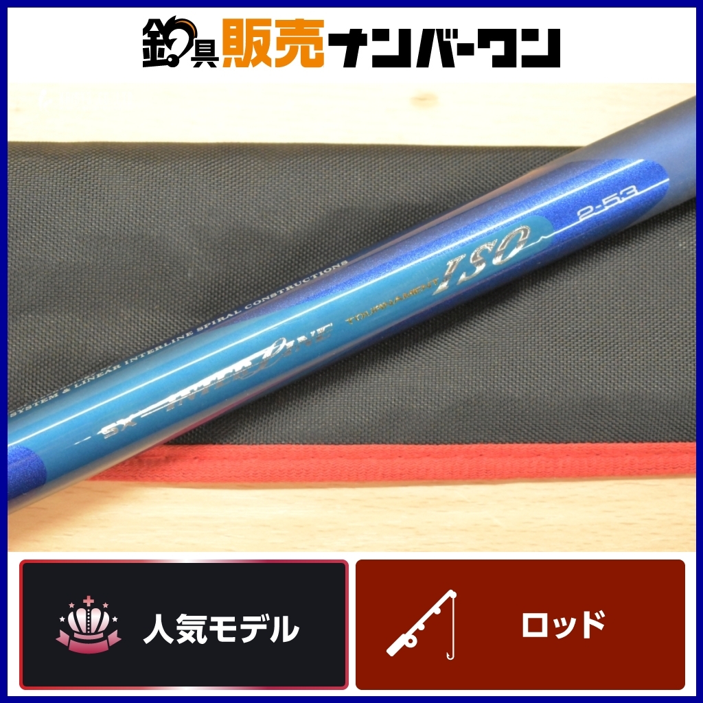 2025年最新】Yahoo!オークション -ダイワ トーナメント iso(磯竿 2025年最新】Yahoo!オークション -ダイワ トーナメント iso(磯竿
