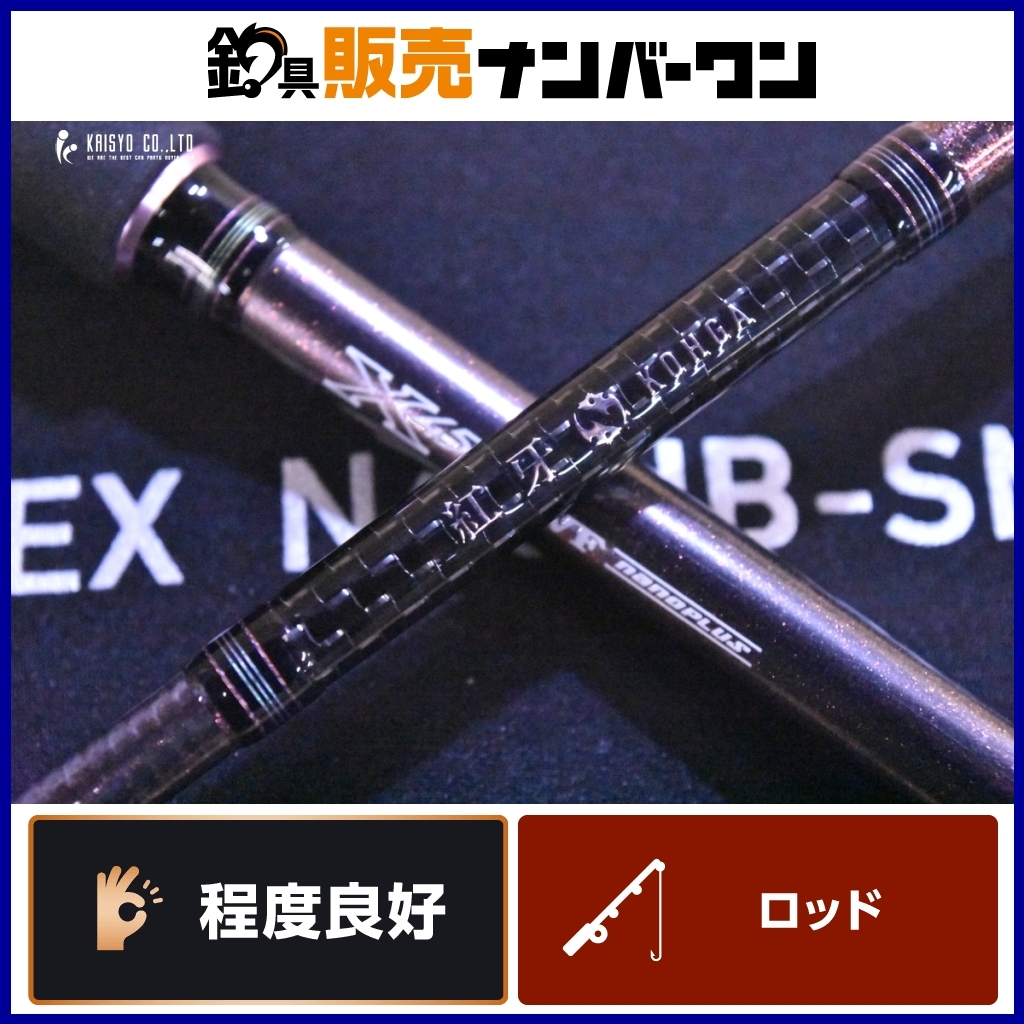 2025年最新】Yahoo!オークション -○ダイワ 紅牙 exの中古品 2025年最新】Yahoo!オークション -○ダイワ 紅牙 exの中古品