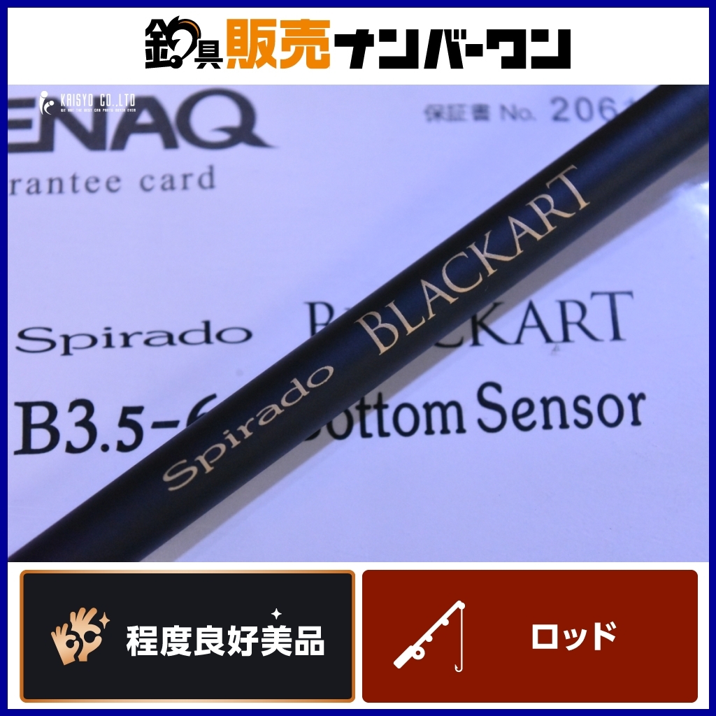 Yahoo!オークション -「zenaq ゼナック」(バス用) (ルアーロッド Yahoo!オークション -「zenaq ゼナック」(バス用) (ルアーロッド