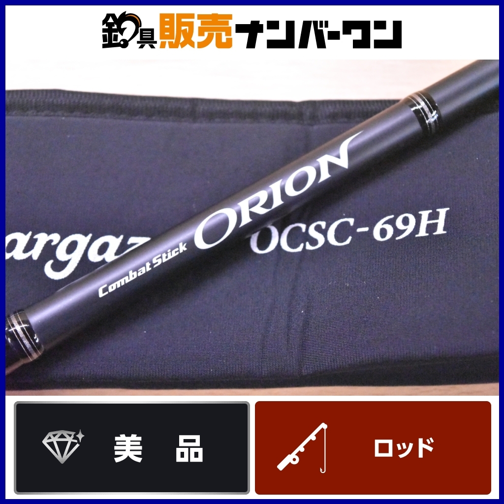 Yahoo!オークション -「オライオン スターゲイザー」の落札相場 Yahoo!オークション -「オライオン スターゲイザー」の落札相場