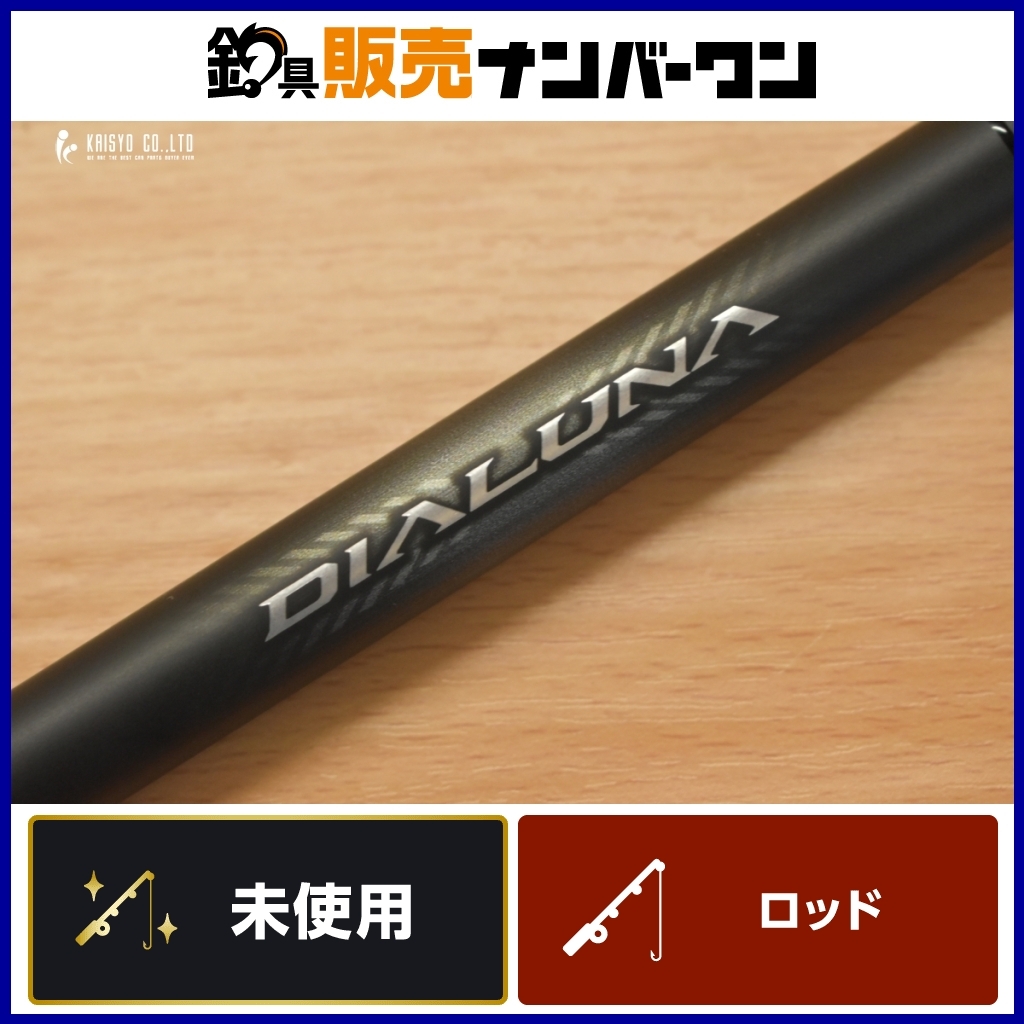 2025年最新】Yahoo!オークション -シマノ ディアルーナs96mの 2025年最新】Yahoo!オークション -シマノ ディアルーナs96mの
