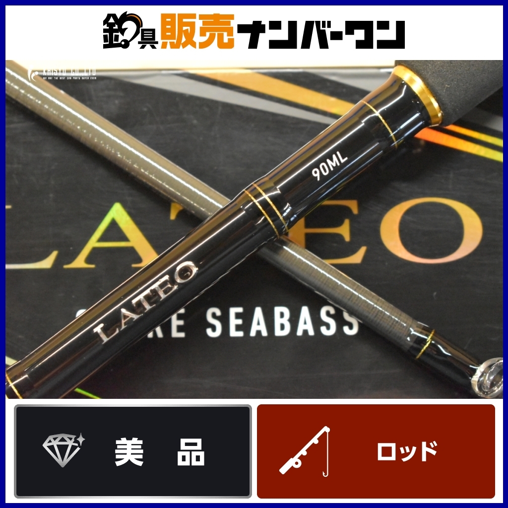 Yahoo!オークション -「ラテオ90ml」の落札相場・落札価格 Yahoo!オークション -「ラテオ90ml」の落札相場・落札価格