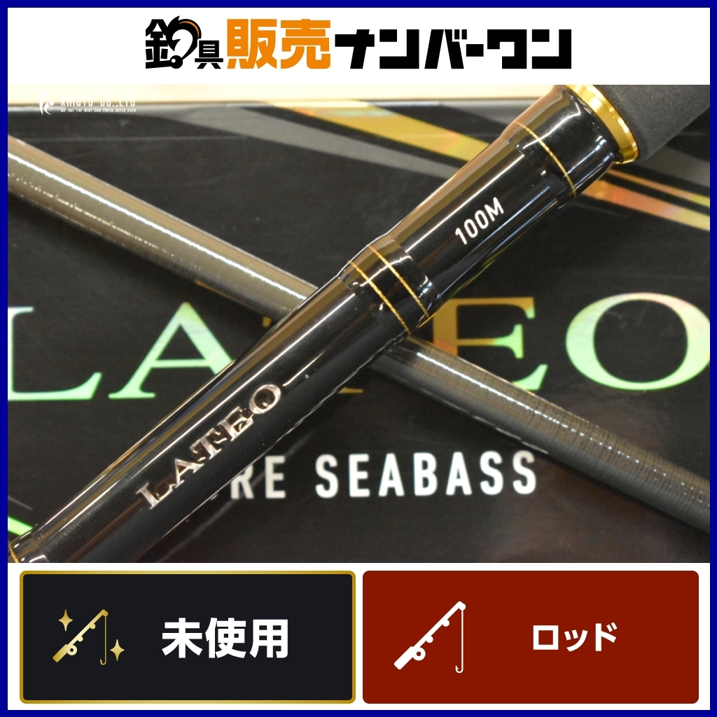 2025年最新】ダイワ モアザン ロッドの購入はこちらから - Yahoo 2025年最新】ダイワ モアザン ロッドの購入はこちらから - Yahoo