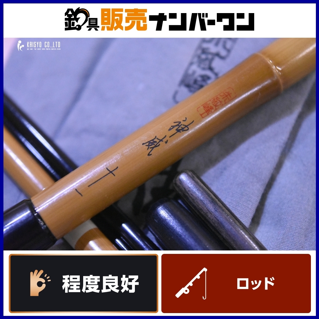 2025年最新】Yahoo!オークション -朱紋峰 凌(ヘラブナ竿)の中古 2025年最新】Yahoo!オークション -朱紋峰 凌(ヘラブナ竿)の中古