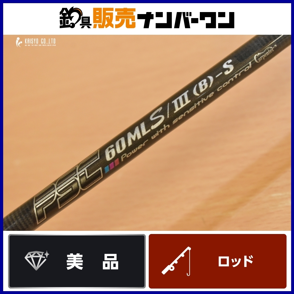 Yahoo!オークション -「carpenter」(ロッド) (フィッシング)の Yahoo!オークション -「carpenter」(ロッド) (フィッシング)の