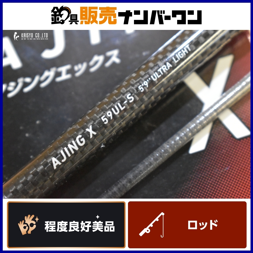 Yahoo!オークション -「ダイワ アジング x 59ul-s」の落札相場 Yahoo!オークション -「ダイワ アジング x 59ul-s」の落札相場