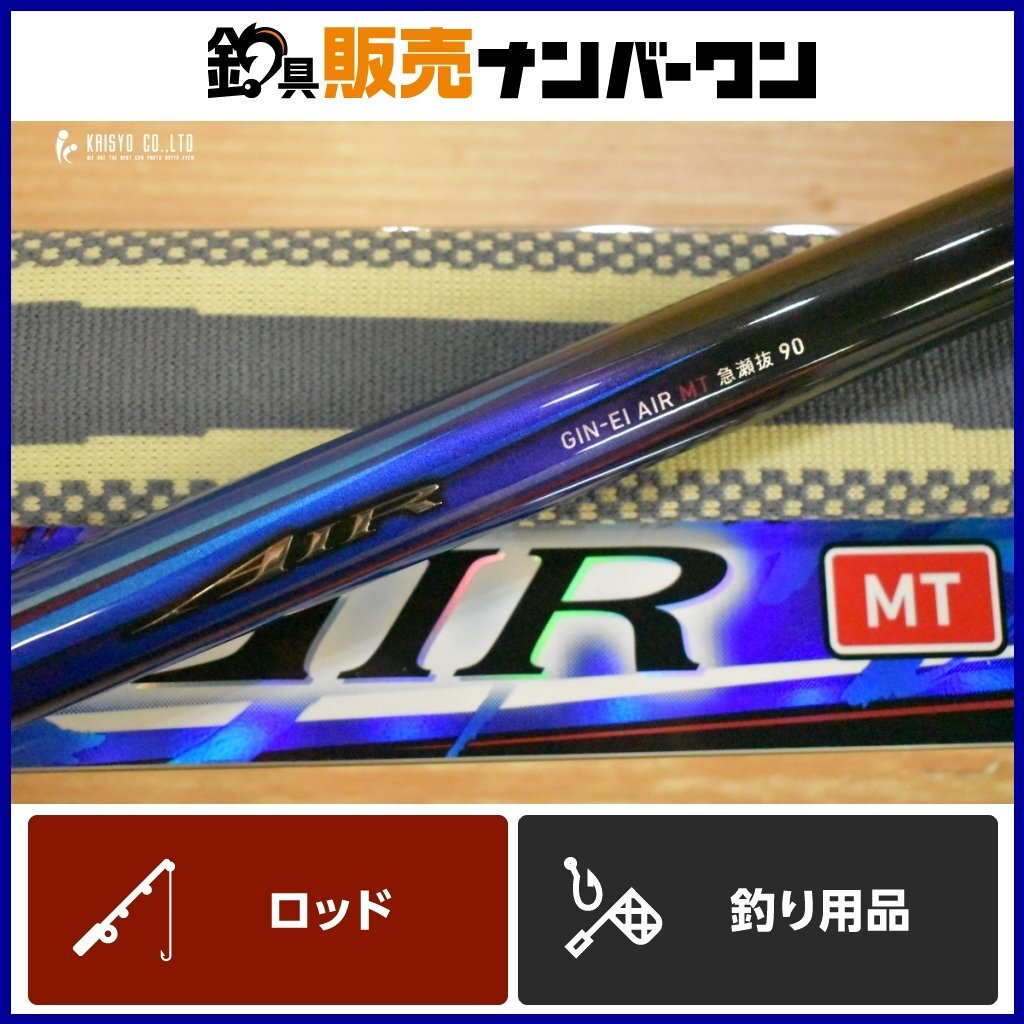 Yahoo!オークション -「(slim」(アユ竿) (淡水)の落札相場・落札価格 Yahoo!オークション -「(slim」(アユ竿) (淡水)の落札相場・落札価格