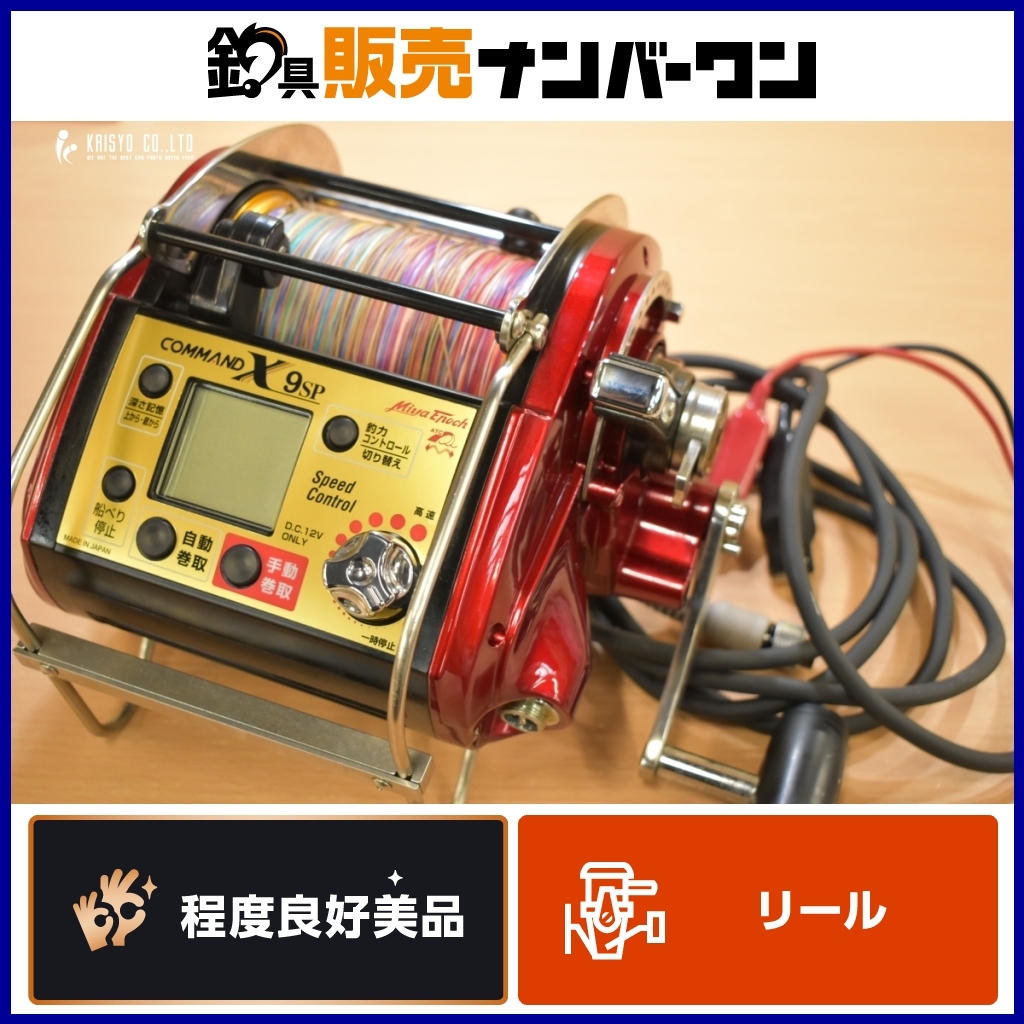 2025年最新】Yahoo!オークション -ミヤエポックの中古品・新品 2025年最新】Yahoo!オークション -ミヤエポックの中古品・新品