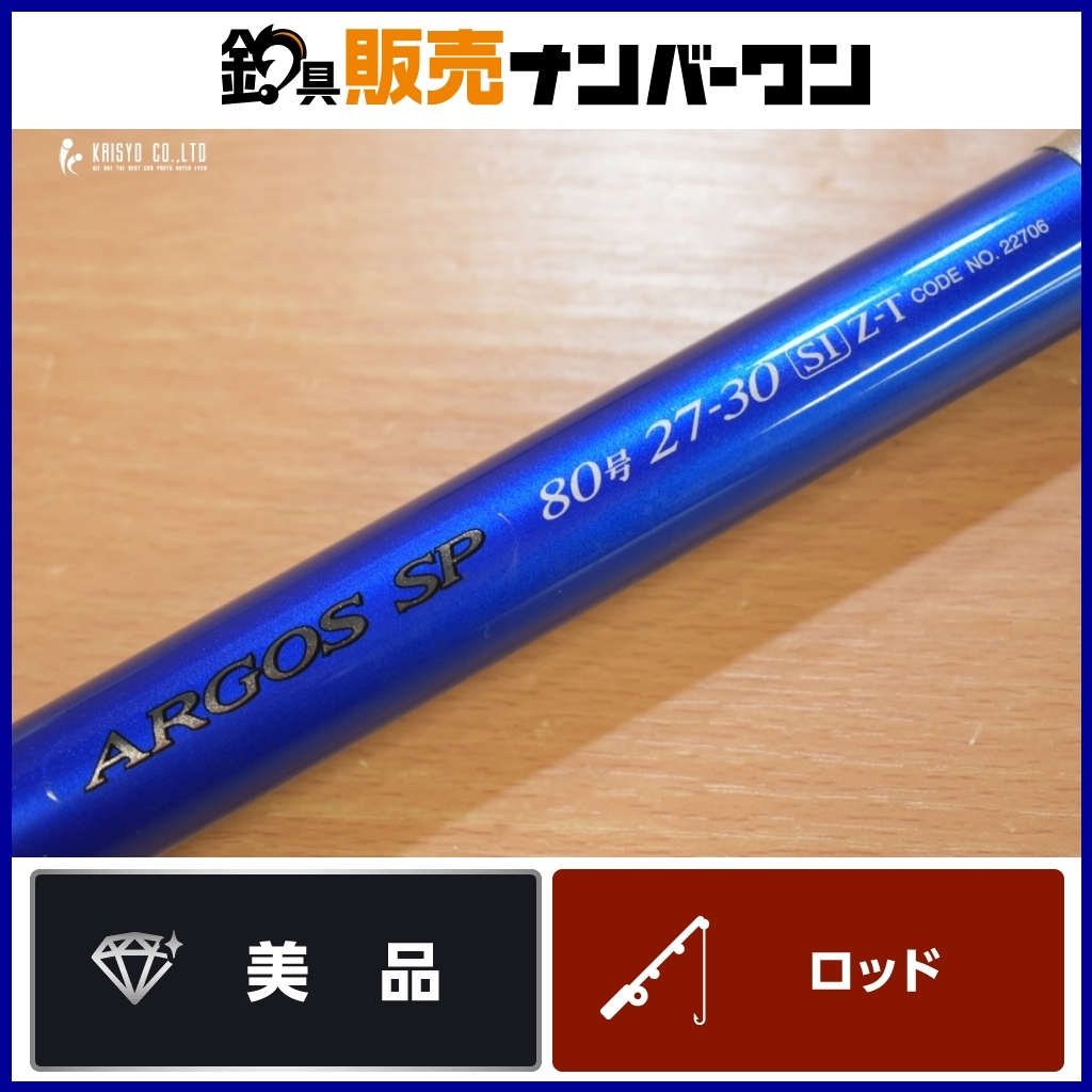 Yahoo!オークション -「アルゴス 30」(シマノ) (船竿)の落札相場 Yahoo!オークション -「アルゴス 30」(シマノ) (船竿)の落札相場