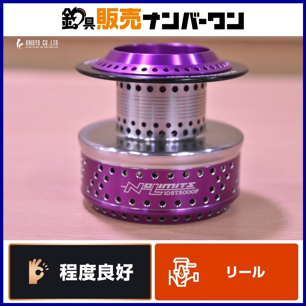 Yahoo!オークション -「キャタリナ5000 スプール」の落札相場 Yahoo!オークション -「キャタリナ5000 スプール」の落札相場