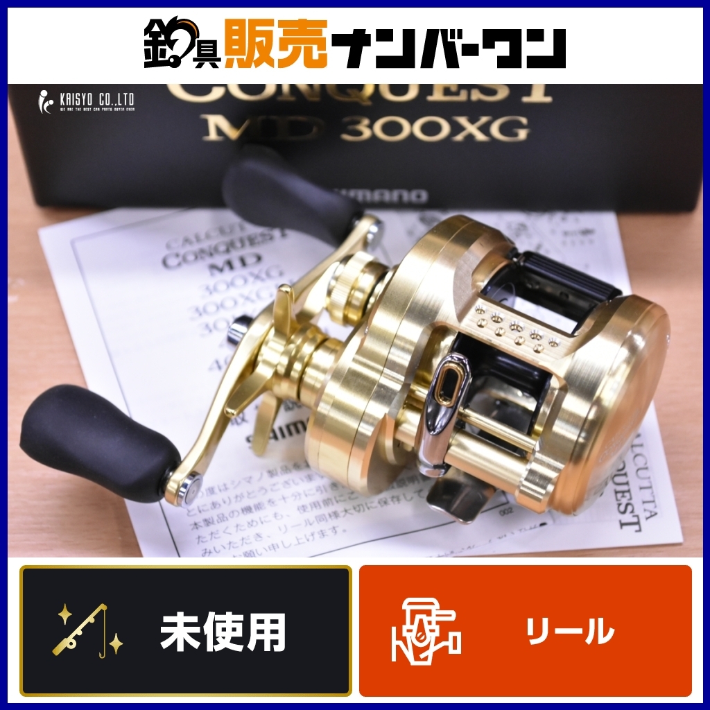 Yahoo!オークション -「シマノ スコーピオン アンタレス」の落札 Yahoo!オークション -「シマノ スコーピオン アンタレス」の落札