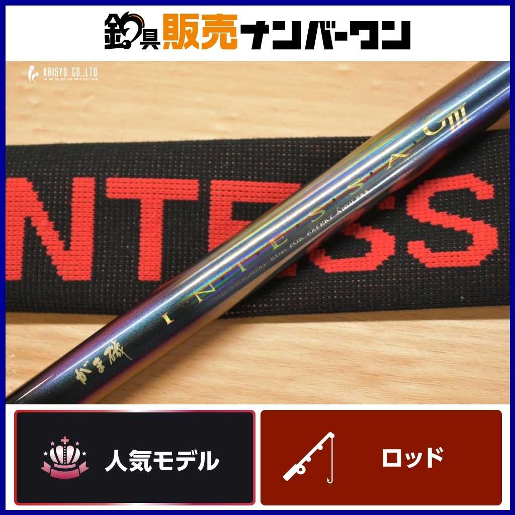 Yahoo!オークション -「インテッサg3」(がまかつ) (磯竿)の落札 Yahoo!オークション -「インテッサg3」(がまかつ) (磯竿)の落札