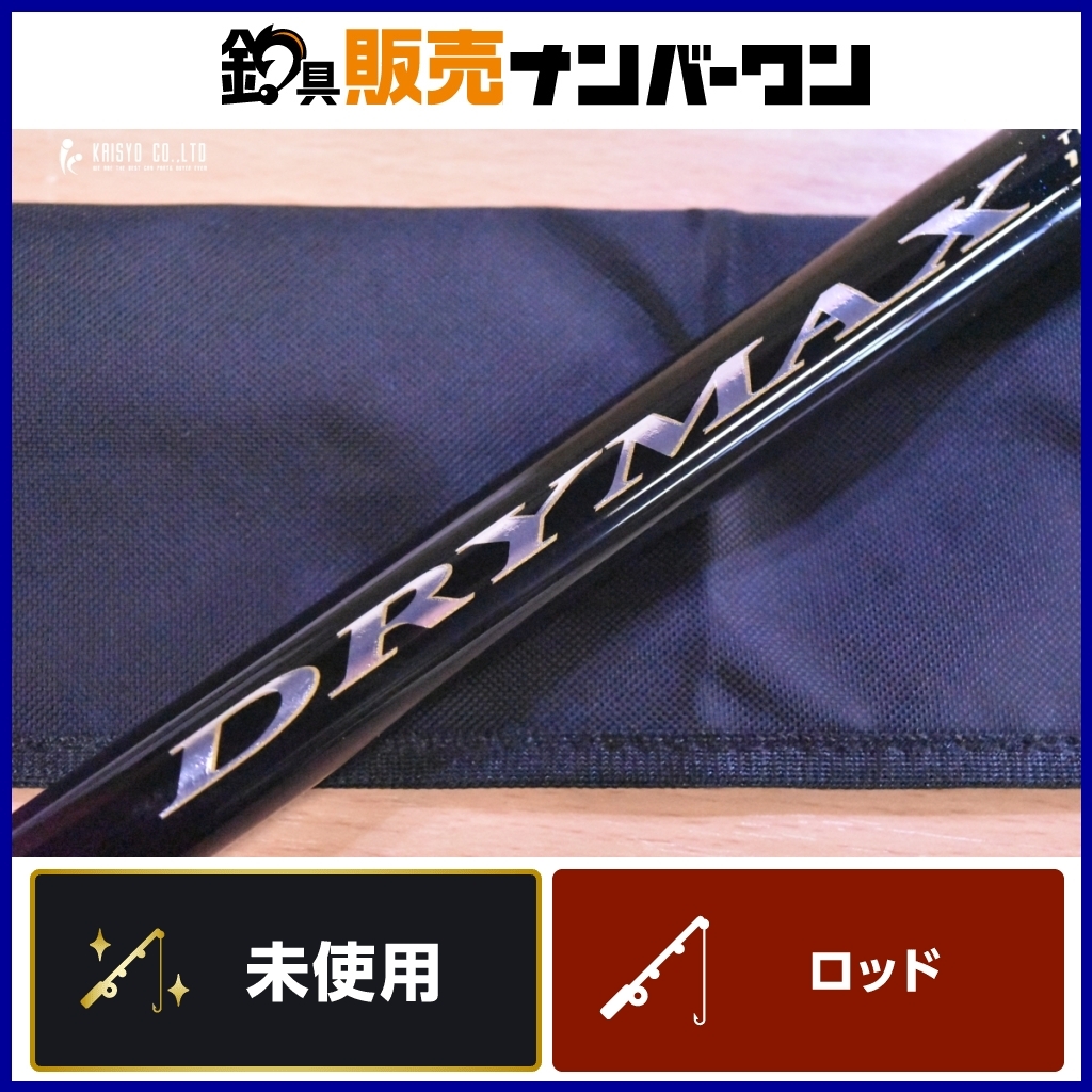 Yahoo!オークション -「磯竿 ダイワ マークドライ」の落札相場 Yahoo!オークション -「磯竿 ダイワ マークドライ」の落札相場