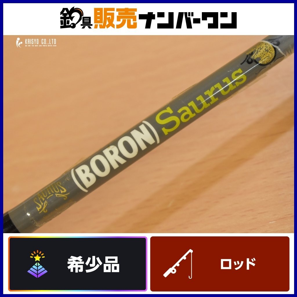 Yahoo!オークション -「ザウルス ボロン」(バス用) (ルアー Yahoo!オークション -「ザウルス ボロン」(バス用) (ルアー