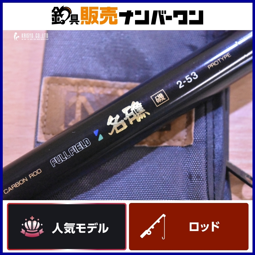 Yahoo!オークション -「ダイコー プロフィールド」の落札相場 Yahoo!オークション -「ダイコー プロフィールド」の落札相場