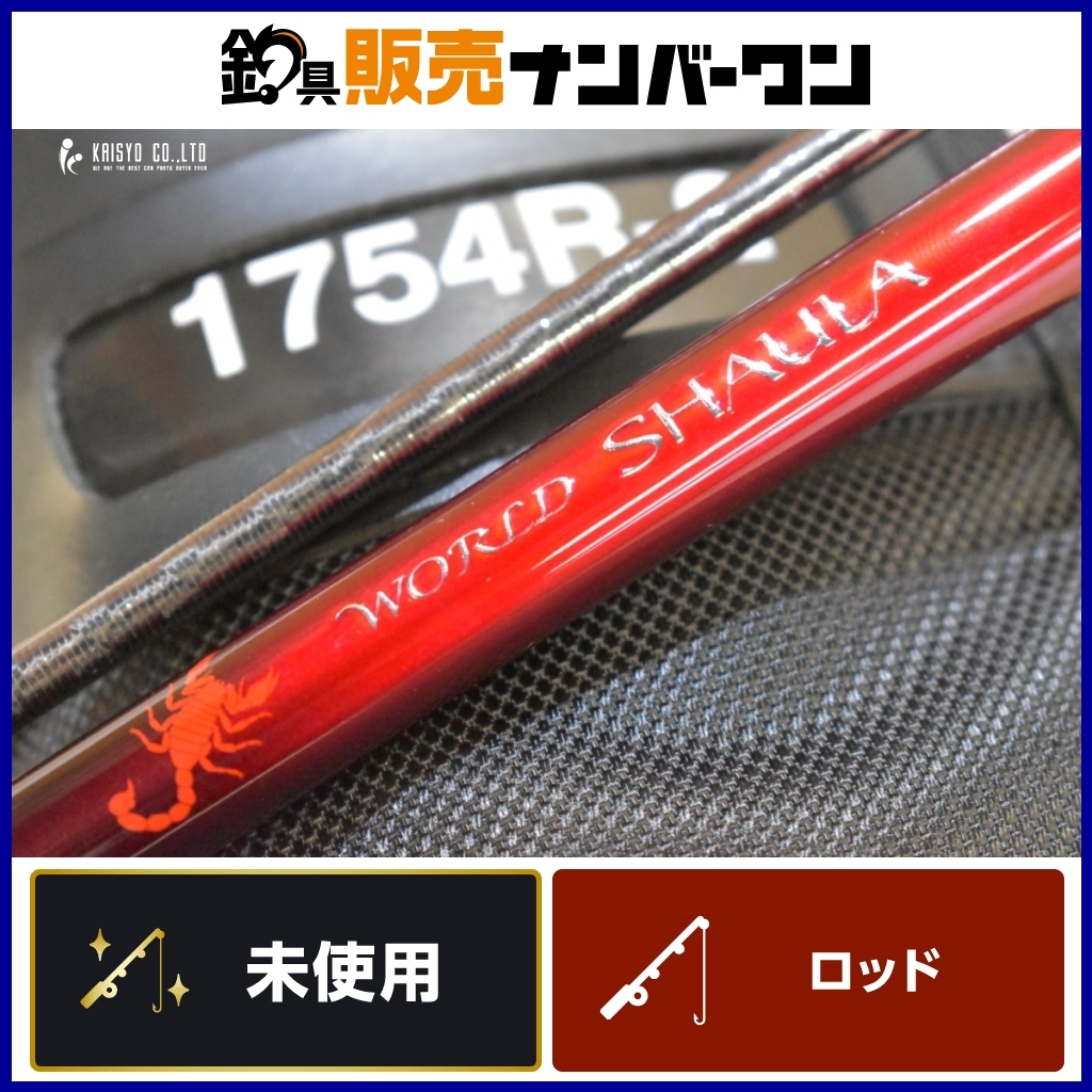 2025年最新】Yahoo!オークション -ワールドシャウラ1754r-2の 2025年最新】Yahoo!オークション -ワールドシャウラ1754r-2の