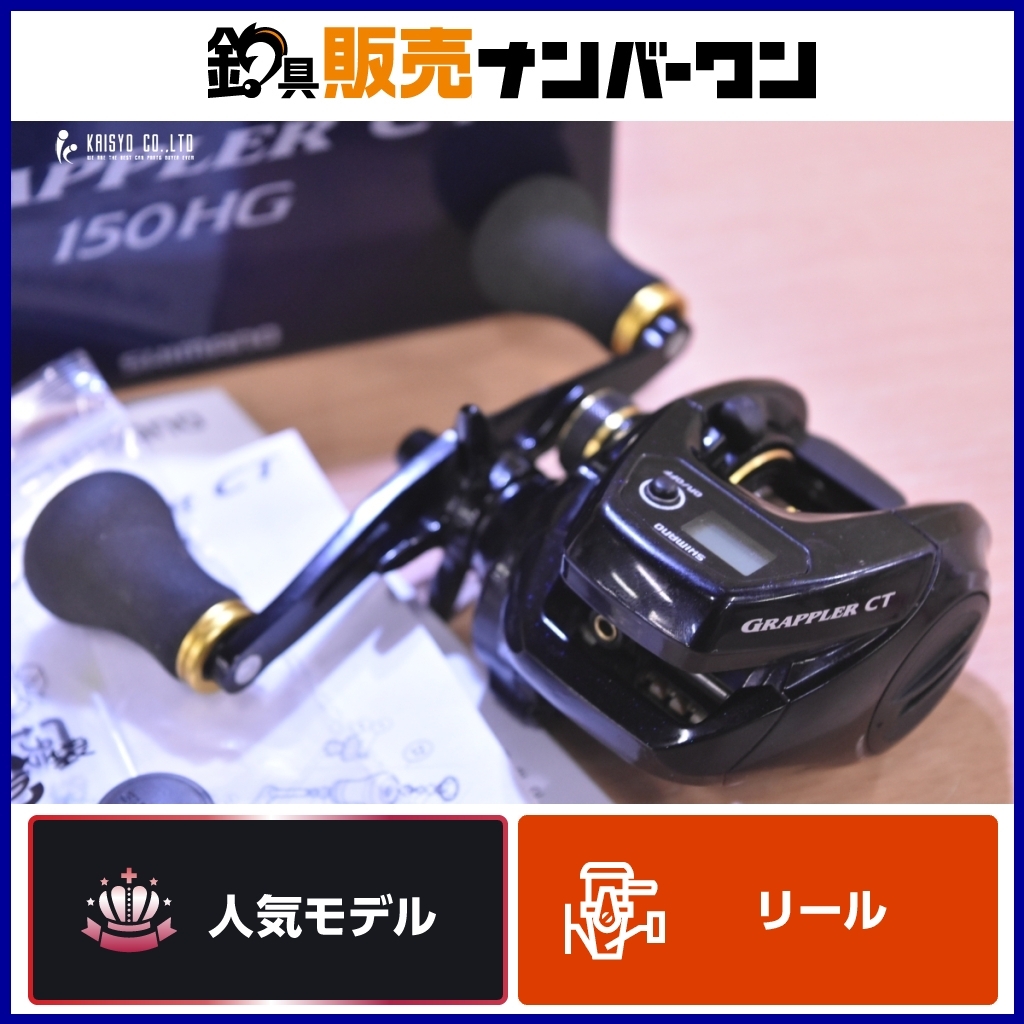Yahoo!オークション -「グラップラーct 150hg」の落札相場・落札価格 Yahoo!オークション -「グラップラーct 150hg」の落札相場・落札価格