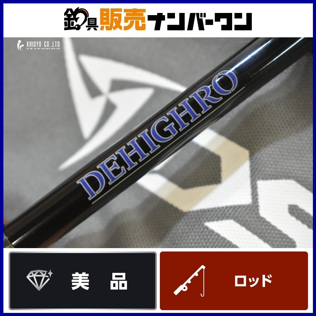 2025年最新】Yahoo!オークション -drt ロッド(フィッシング)の 2025年最新】Yahoo!オークション -drt ロッド(フィッシング)の