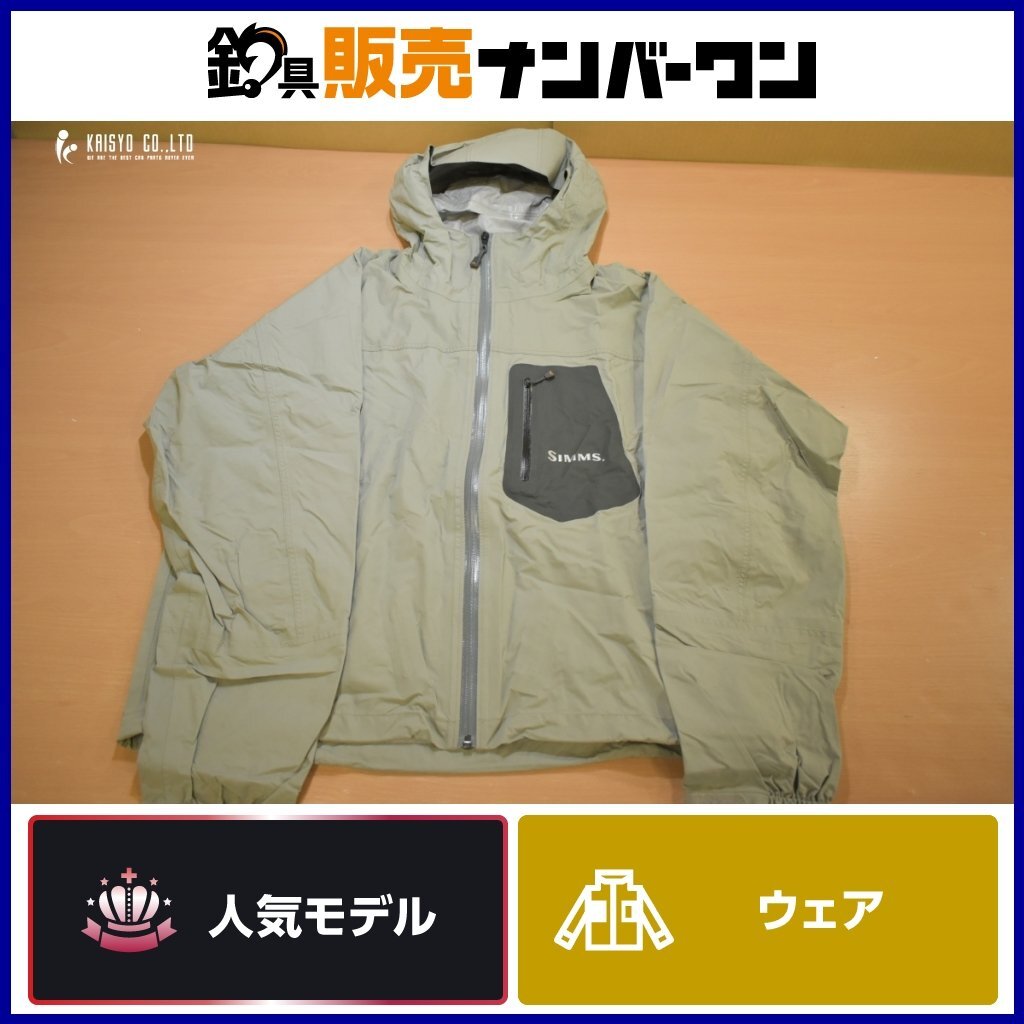 2025年最新】Yahoo!オークション -シムス ジャケットの中古品 2025年最新】Yahoo!オークション -シムス ジャケットの中古品
