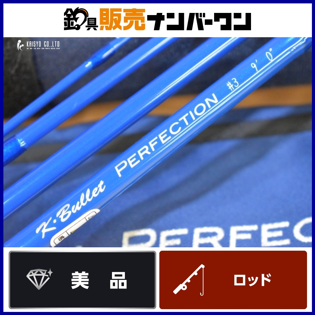 Yahoo!オークション -「kブリット」(ロッド) (フィッシング)の Yahoo!オークション -「kブリット」(ロッド) (フィッシング)の