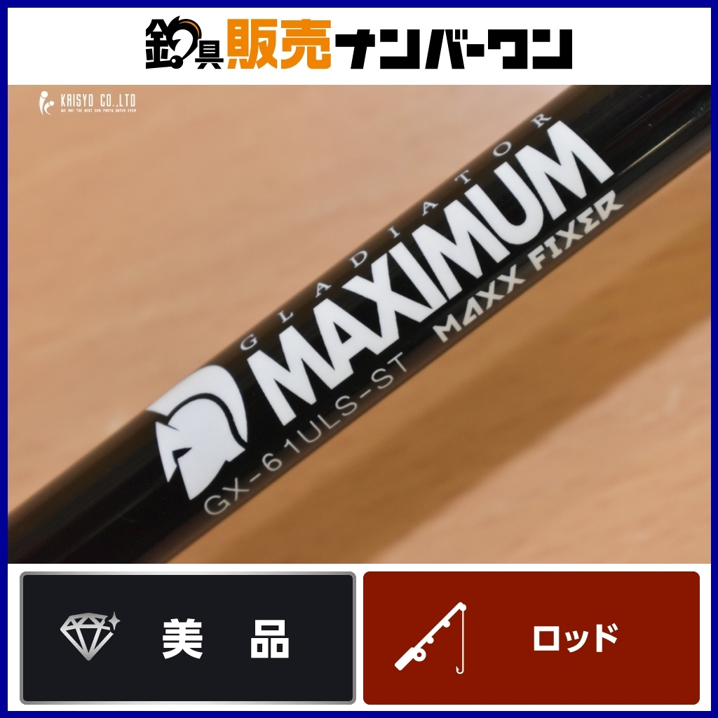 Yahoo!オークション -「グラディエーター マキシマム」の落札 Yahoo!オークション -「グラディエーター マキシマム」の落札