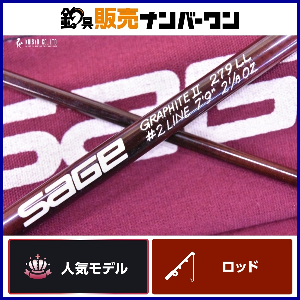 Yahoo!オークション -「sage セージ ロッド」(フライロッド Yahoo!オークション -「sage セージ ロッド」(フライロッド
