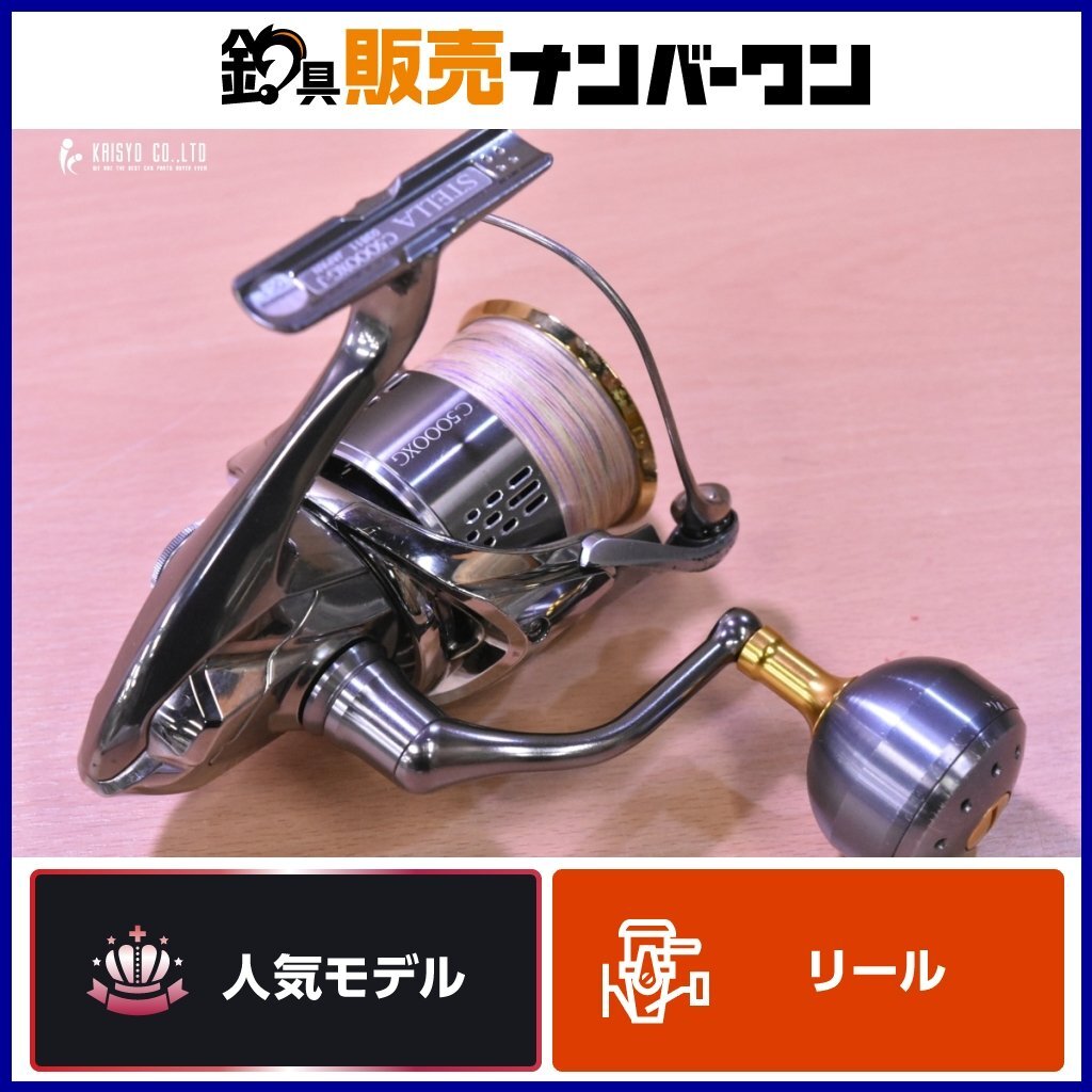 Yahoo!オークション -「シマノ ヴァンキッシュ」(リール Yahoo!オークション -「シマノ ヴァンキッシュ」(リール