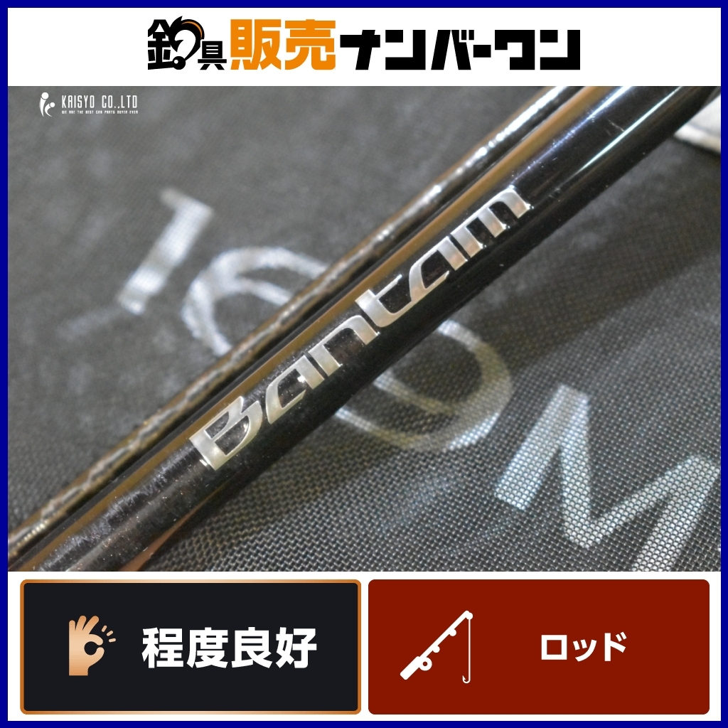 Yahoo!オークション -「バンタム」(ロッド) (フィッシング)の Yahoo!オークション -「バンタム」(ロッド) (フィッシング)の