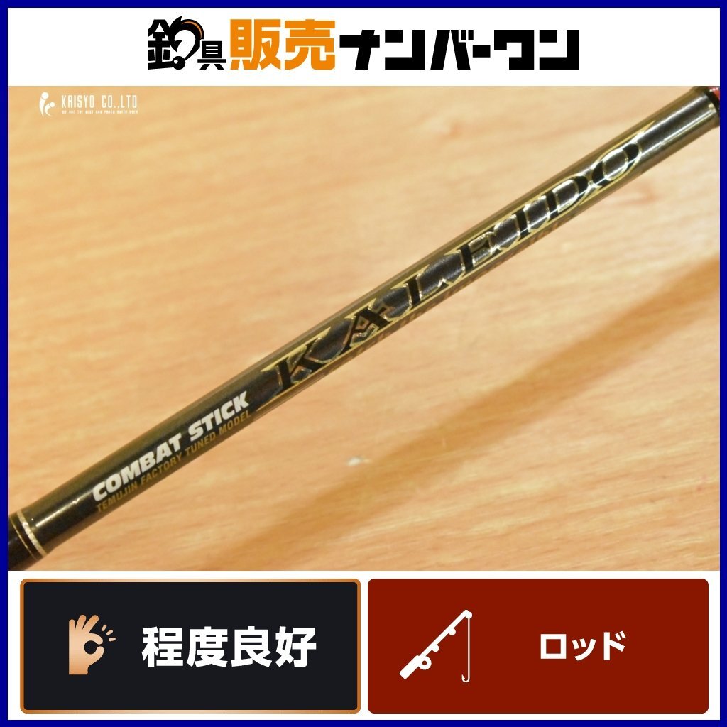 Yahoo!オークション -「エバーグリーン カレイド デジーノ」の Yahoo!オークション -「エバーグリーン カレイド デジーノ」の