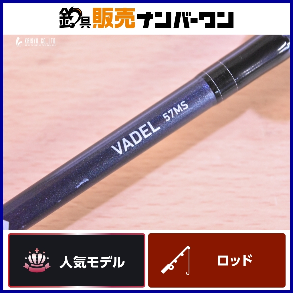 Yahoo!オークション -「ダイワ ロッド ソルティガ」の落札相場 Yahoo!オークション -「ダイワ ロッド ソルティガ」の落札相場
