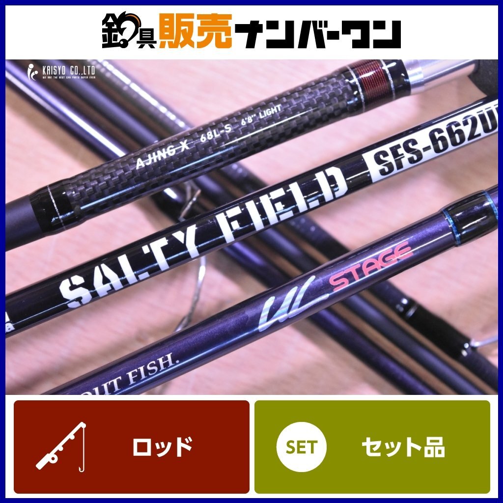 Yahoo!オークション -「ダイワ (daiwa)アジング x 68l-s」の落札 Yahoo!オークション -「ダイワ (daiwa)アジング x 68l-s」の落札